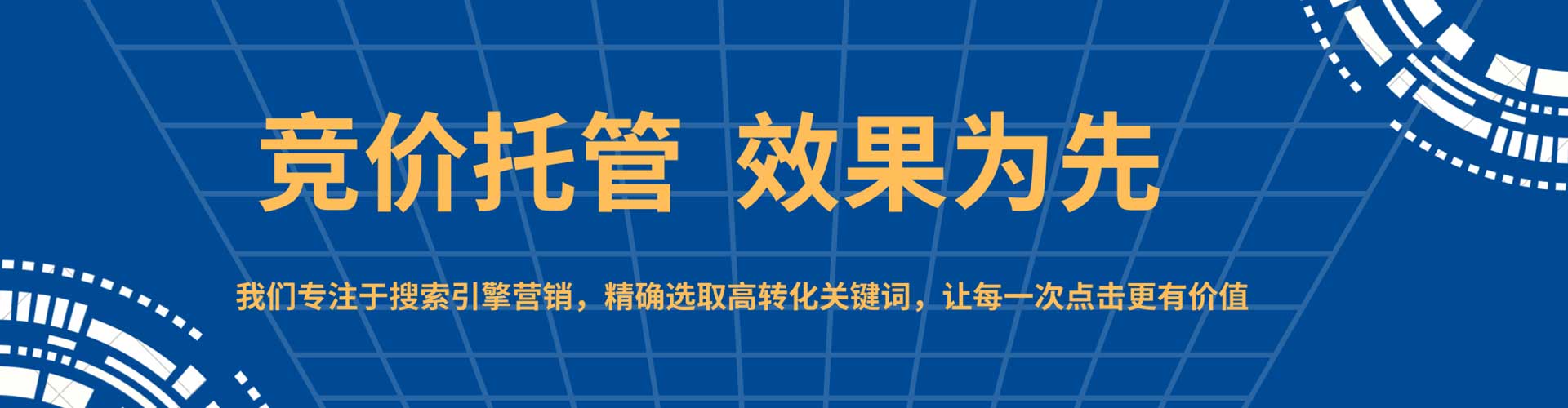 南浔百度推广开户