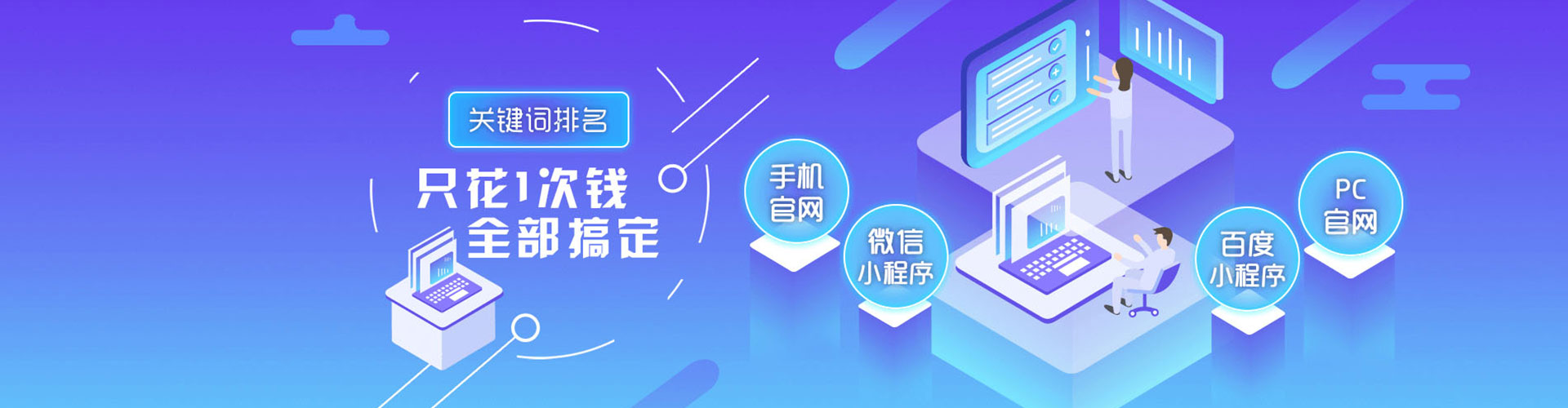 南浔信息流运营