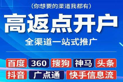 如何通过SEM广告投放实现精准营销